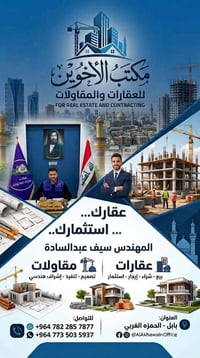 طابو زراعي • سند ٢٥ • ٢٠٠م٢