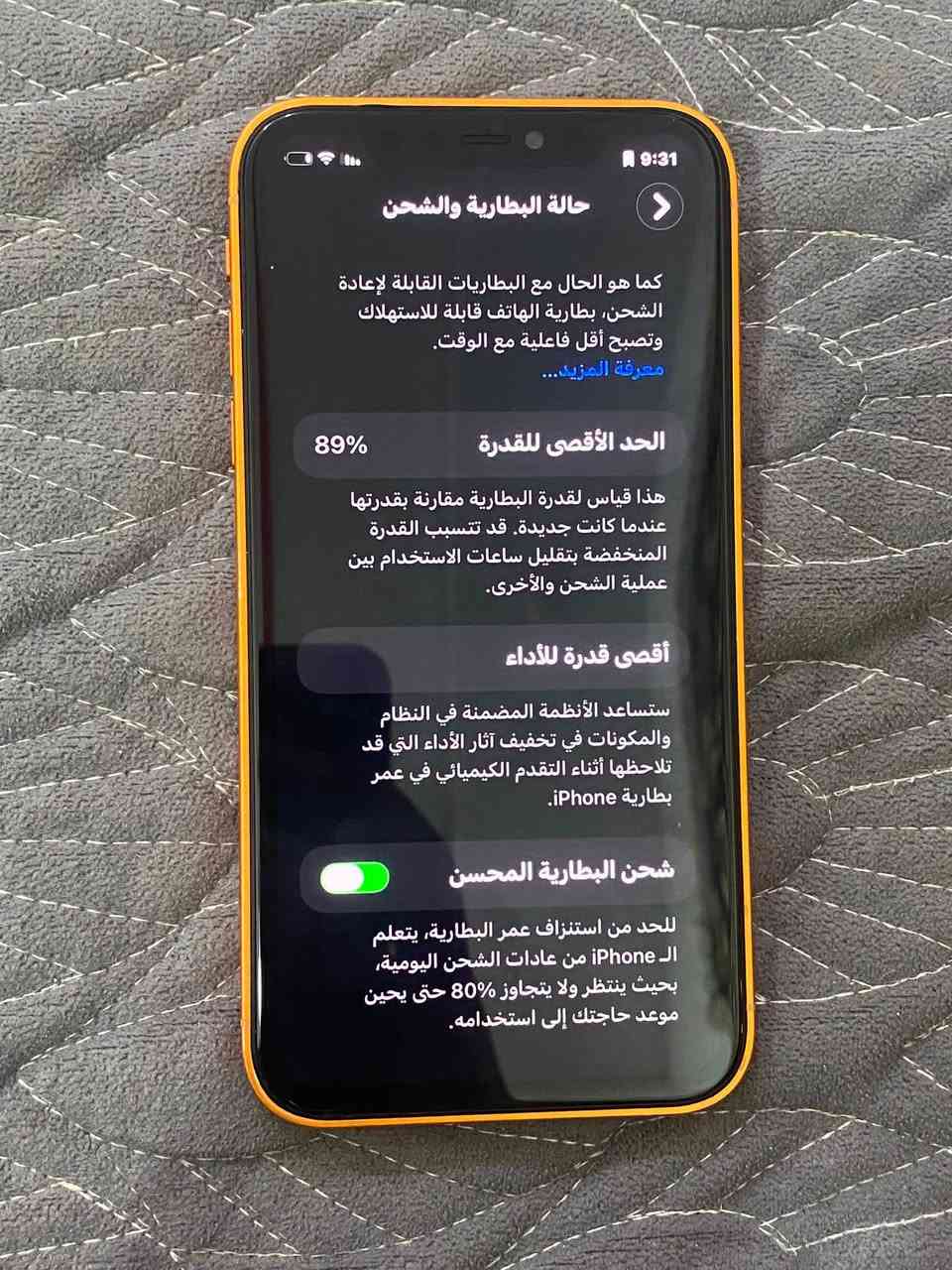 االسلام ؏َـليكم ايفون 11 محور 17 برو  128 مبدل شاشه اصليه فيس ايدي شغال بطاريه 89 بلاديه شرط الفحص السعر 200 *********** 
***********
