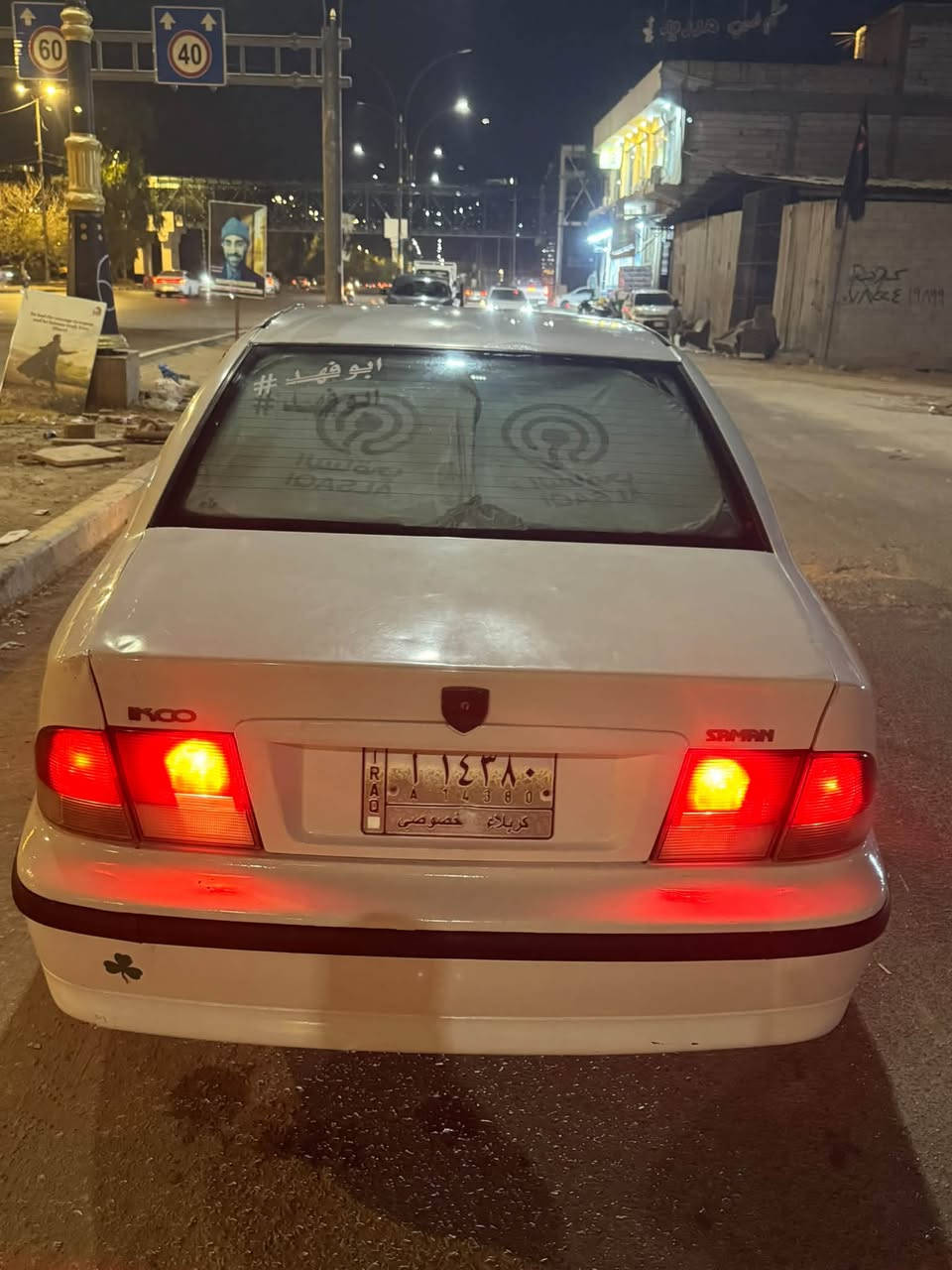 سمند • ٢٠١١ • كربلاء
