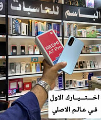 ريدمي A7 برو • ١٢٨ جيجا • بطارية ٦٠٠٠mAh