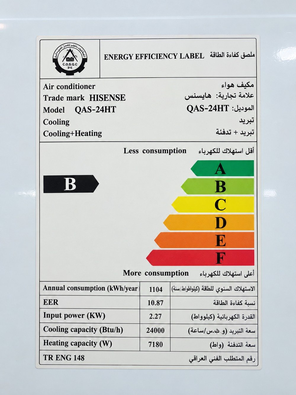 سبلت نوع هايسنس ٢ طن شغال طبيعي مابي اي مشكله غاز كامل وغراضه كامله تدفئة وتبريد شغال طبيعي 
السعر ٥٠٠ الف
المكان المشتل شارع الجامع للتواصل *********** 
بــس اخذه وشده متحتاج اي شي اله 
سبب البيع دننتقل لغير مكان فـٰہ دنبيع غراض