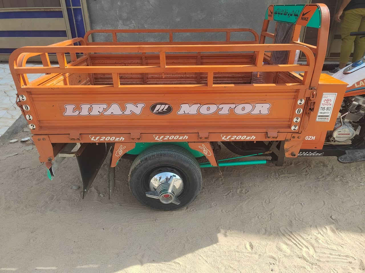ستوته • ايفان • ٢٠٢١