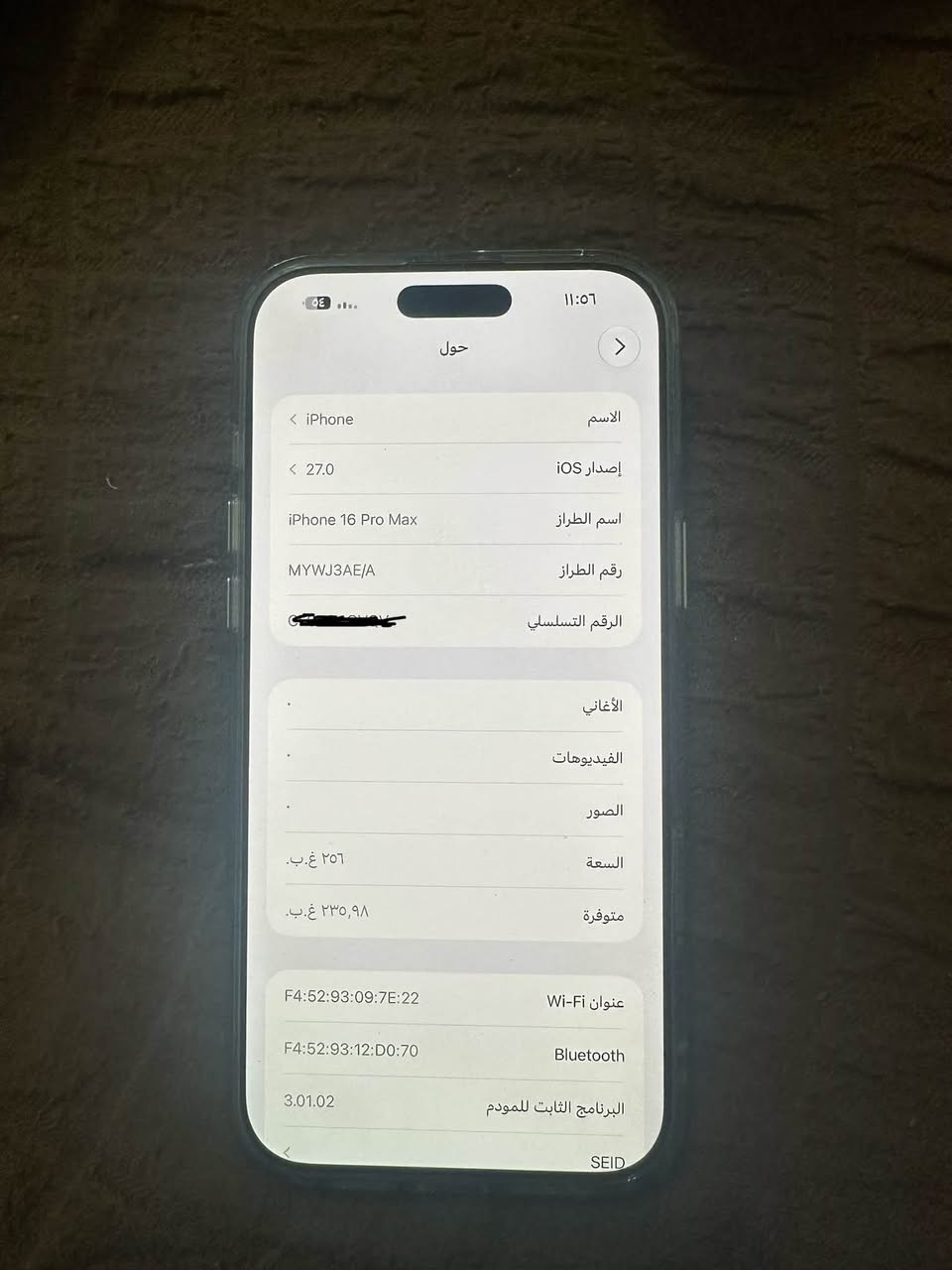 ١٦ برو ماكس بطاريه ٩١ ذاكره ٢٥٦ جهاز ماستر شخط مابي كلش نضيف سعره مليون ١٥٠ مكاني بغداد الكراده رقمي ***********

