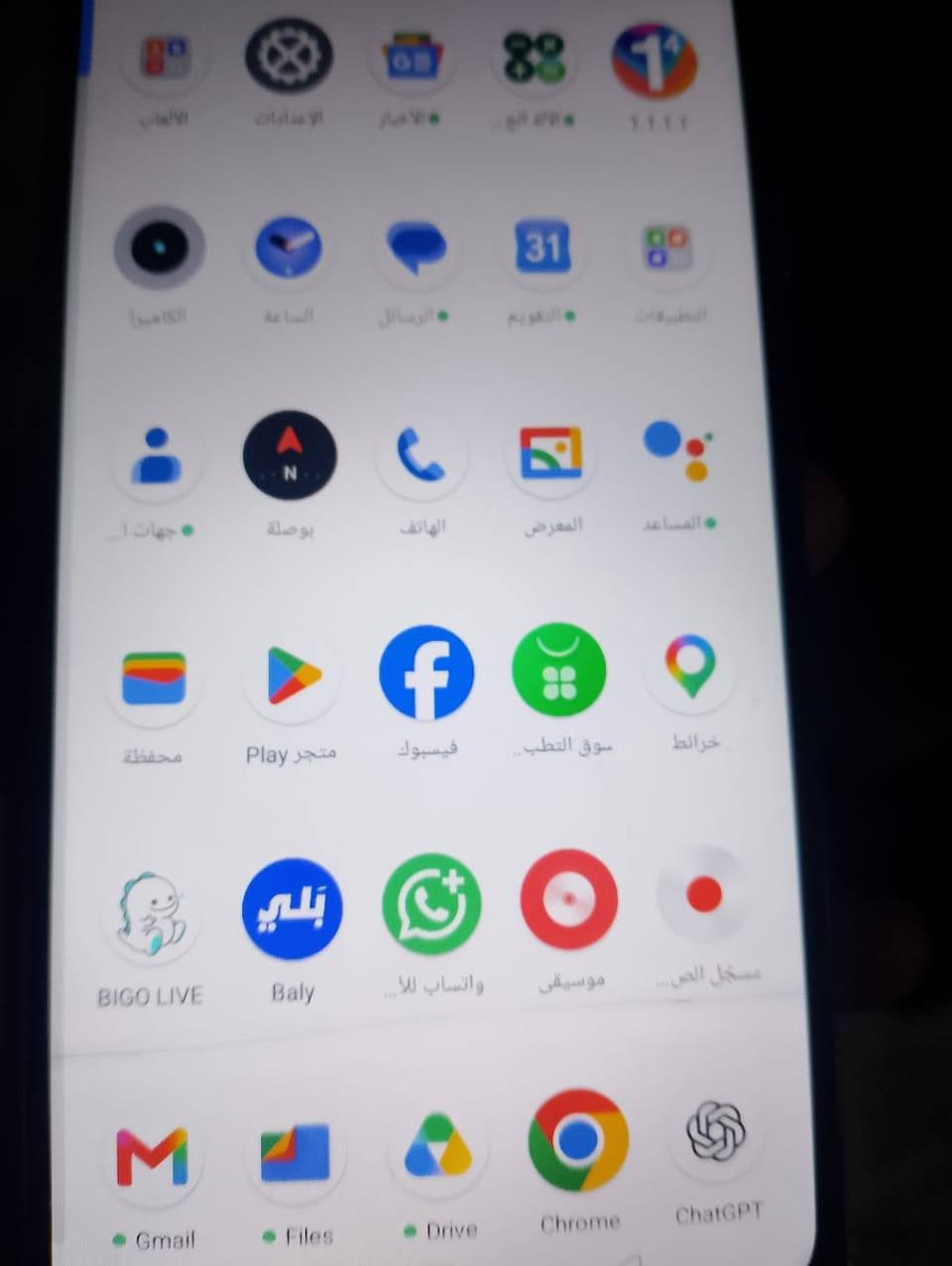 للبيع بي فقط خط بالشاشه ما مآثر 
الجهاز ما مفتوح سعر 60 الف بي مجال حك جيتك
مواصفات بالصوره

نص مكتوب في الصور:
- لمحة عن الهاتف
- اسم الجهاز
- realme C11 2021
- الإصدار
- Baseband وKernel
- إصدار واجهة مستخدم
- realme
- Go Edition
- إصدار Android
- 11
- المعالج
- ثماني النواة
- RAM
- ٢,0 غيغابايت
- وحدة التخزين بالهاتف
- ٣٢ غيغابايت
- المعلومات القانونية
- اتفاقية المستخدم وسياسة
- الخصوصية وغير ذلك
- الطراز
- RMX3231
- حالة بطاقة SIM
- SIM 1: SIM 1
- SIM 2: SIM 2
- الحالة
- IP وIMEI
- البنود التنظيمية
- الألعاب الإعدادات الأخبار الآلة الح... 1 1 1 1 الكاميرا الساعة الرسائل التقويم التطبيقات جهات ا... بوصلة الهاتف المعرض المساعد محفظة متجر Play فيسبوك سوق التطپ... خرائط BIGO LIVE Baly واتساب للأ... موسیقی مسجل الص... Gmail Files Drive Chrome ChatGPT
