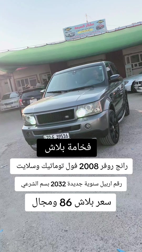 #***********  *********** #بازار -واحد-عراق #العراق🇮🇶 #العراق #بغداد 
