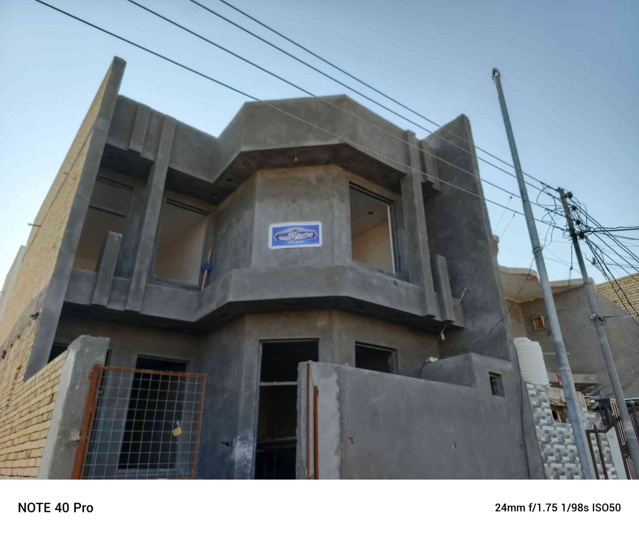 كادر لبخ وبياض ونثر وتكنيد وجص تسليم مهندس شرط بسعار مناسبه متواجد بالناصريه التزام بالشقل من المثنى نسكن بنفس البيت ***********واتساب

نص مكتوب في الصور:
- NOTE 40 Pro 24mm f/1.75 1/98s ISO50