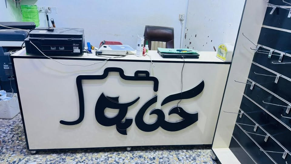 سلام عليكم لبيع كلهن ٢٥٠ التوصل واتساب *********** جديدات كلش
