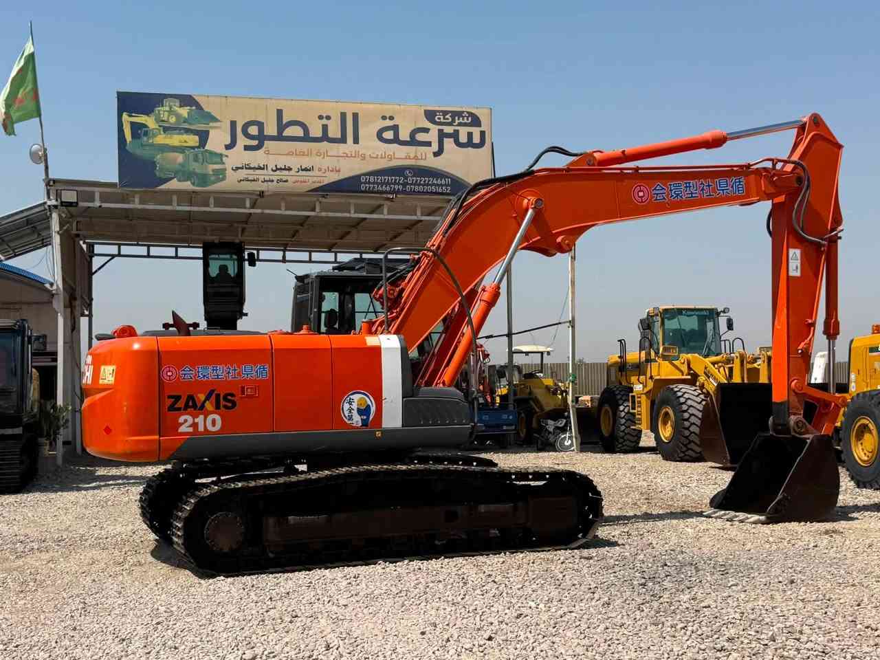 بســم الله الرحمن الرحيــــم 
متوفر لدى شركه سرعه التطور للتجاره الاليات لثقيله 
حفاره هيتاشي زت ثري ZAXIS-210-2011
 فقط لعشاق النظيف والمتميز 💎
كفاله عامه وارد اليابان 🇯🇵 ✅ دخول جديد منفيس 
موديل 2011حاله الزيرو مشتغله7786لاف 
محرك  ازوزه 
 العنوان محافظه  بابل -ناحيه الشوملي
#Emile. #anmar_galel5@gmail.com  
وقت الاتصال  الساعه 8 صباحاً الى الساعه 6 عصرا 📵❌
#اللاستفسار*********** Whatsapp انمار جليل
رقم تسلسل الاليه5085
