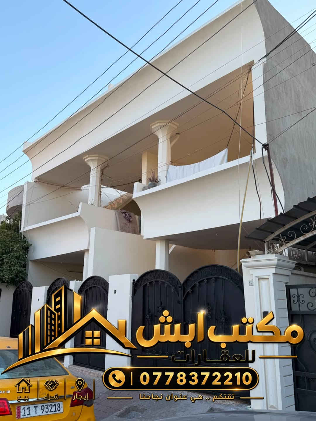 ٤ شقق • نضيفه • حي العسكري