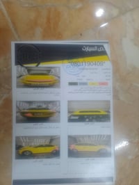 النترا • ٢٠١٣ • ماشيه ١٣٦