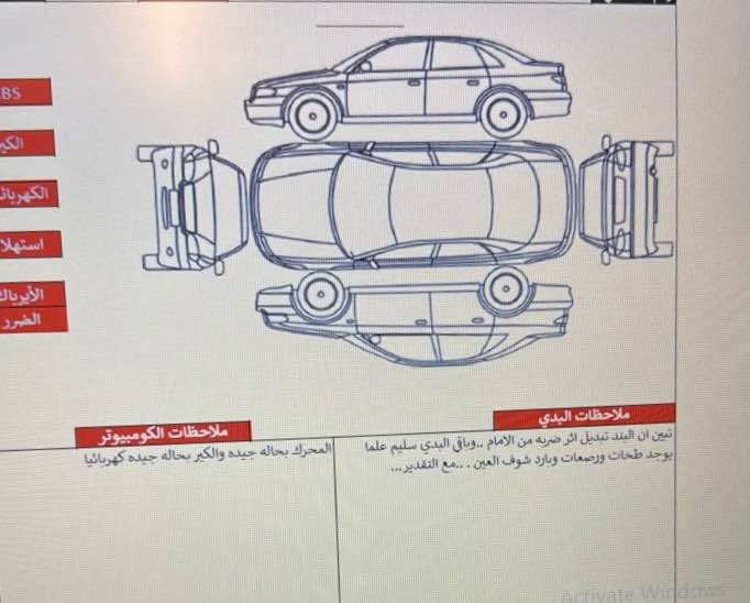 الســلام عليكم  توسان 2019 وراد امريكي للبيع  سيارة حرة رقم انكليزي وسنوية لل2030 تحويل ثاني يوم،بيها بنيد مبدل وبارد شوف العين السونار بالصور ، سياره جاهزه تبريد ثلج، رادار امامي تحكمات ستيرن سايد بريك دكمه كشن السايق كهرباء وضعيتين قيادة مثبت سرعة مانع انزلاق تحديد مسار شاشة Qled السعر 141 وبيها مجال للمشتري رقمي *********** البصرة, العراق

نص مكتوب في الصور:
- BS الكي الكهربائ استهلا الأربياك الضرر ملاحظات البدي تبين ان البند تبديل اثر ضربه من الامام .. وباقى البدي سليم علماً يوجد طخات ورصعات وبارد شوف العين .. مع التقدير... ملاحظات الكومبيوتر المحرك بحاله جيده واللكير بحاله جيده كهربائيا Activate Windows