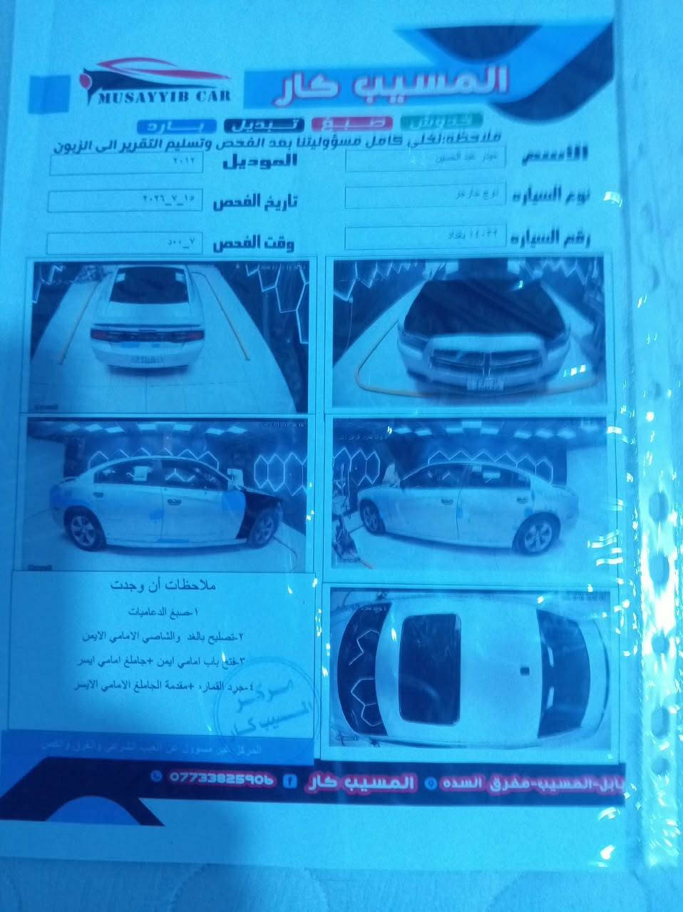 سلام عليكم جارجر موديل 12فول مواصفات بسمي رقم نكليزي  بغداد تحويل ثاني يوم.. للتواصل ***********
