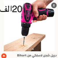 للطلب • واتساب • خاص