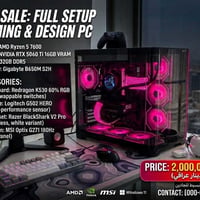 تجميعة ألعاب • Ryzen 5 7600 • RTX 5060 Ti