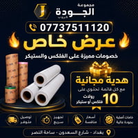 07737511120