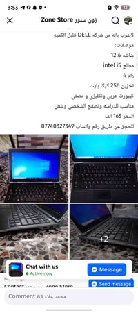 i5 • رام 4 • كيبورد مشلوع