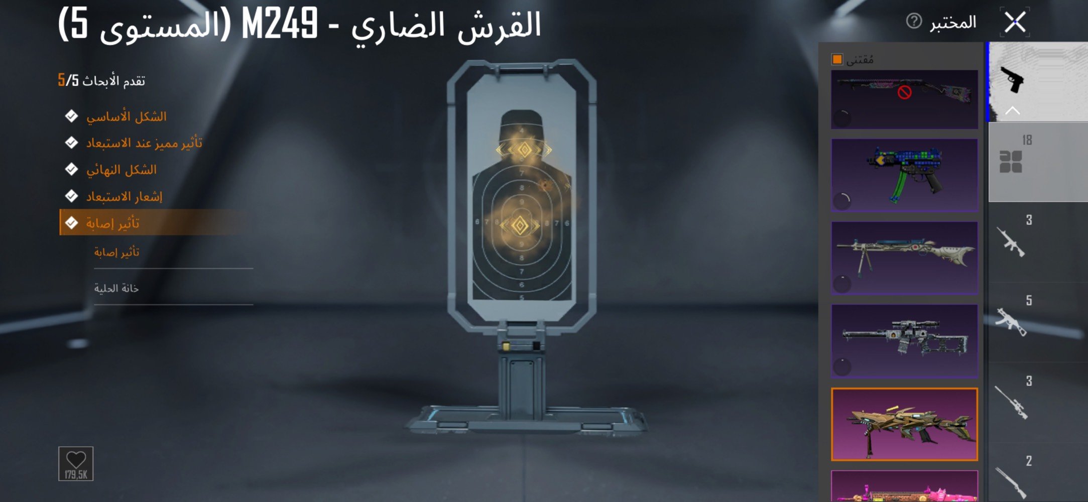 حساب ببجي لفل 80 اله شويه السعر 6ج الف ماكدر انشر كل السكنات البي
الحساب مربوط على شنو هسه؟ (فيس/جيميل/رقم) لو بعده فاضي؟: 
ربط تويتر ورقم 
بيه أي حظر/مخالفة/تقييد سابق لو الحساب نظيف 100%؟: 
حساب نظيف جدا
شنو نوع التسليم اللي تفضله: تحويل فوري لو وجه لوجه، وبأي محافظة/منطقة إنت متواجد؟: 
تسليم اونلاين او وجه لوجه 
السعر نهائي لو بيه قابلية للتفاوض؟ وإذا تريد، شكد أقل شي تقبل بيه؟: 
السعر 60 الف نهائي 