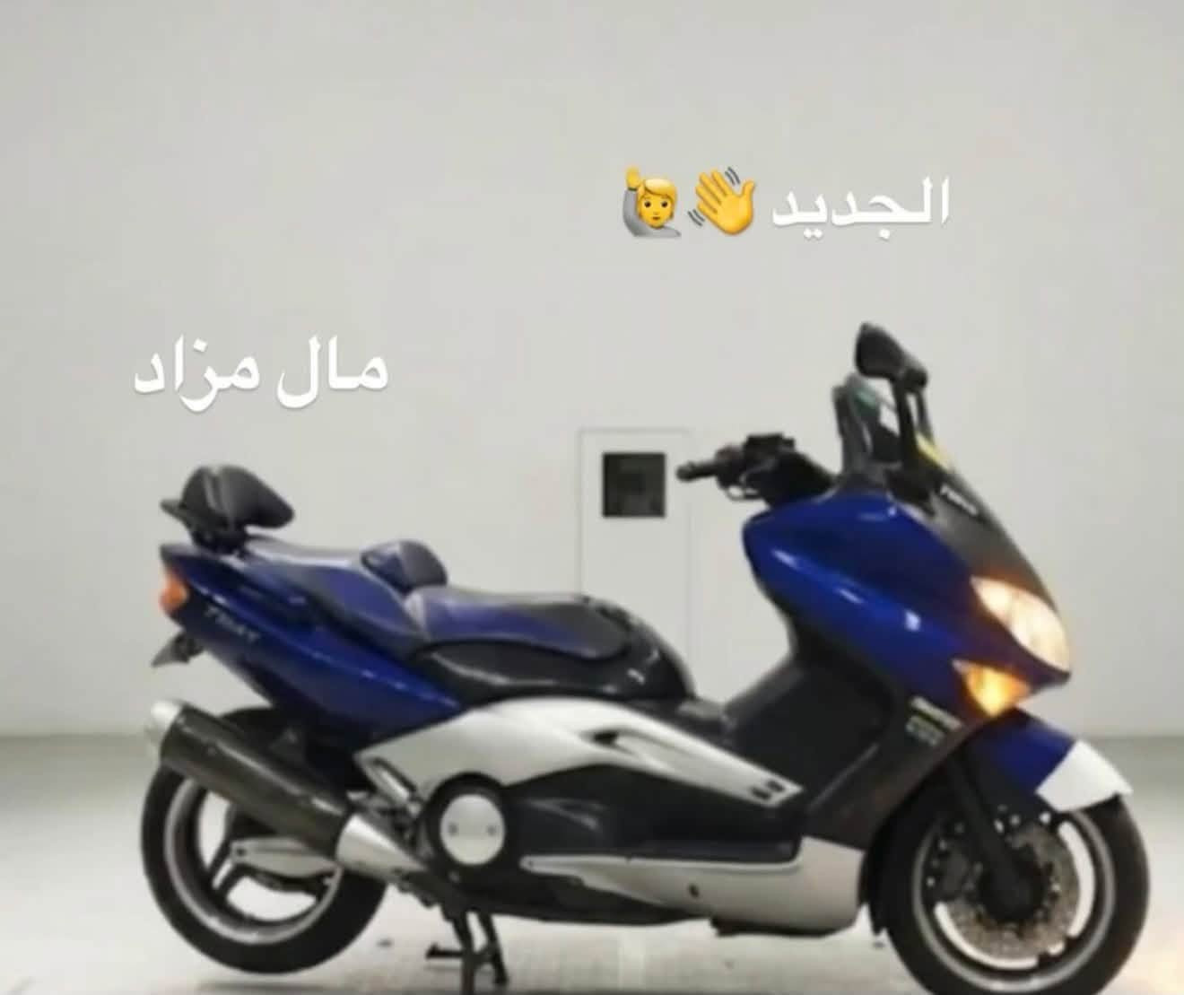 تي ماكس • ٢٠٠٨ • معدل ١٨٠