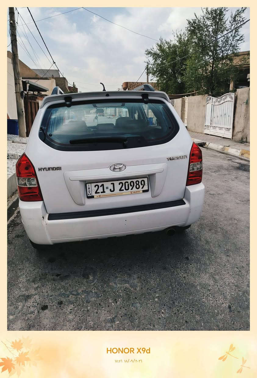 توكسان ٢٠٠٩ 
محرك ٢٠٠٠ دوش خليجي
مكفولة من ضربه وصبغ
كير محرك تبريد بشرط
مكان السياره كركوك
السعر ١١٥ وبي مجال
***********
***********

دشبول بيجي مرغوب تغليف جلد

نص مكتوب في الصور:
- HONOR X9d 10:56 18/09/2026
- HONOR X9d 10:07 18/09/2026
- HONOR X9d 15:06 18/09/2026
- HONOR X9d 10:00 18/09/2026