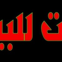 بيت ركن • ٢٨٠م • مشتمل مؤجر