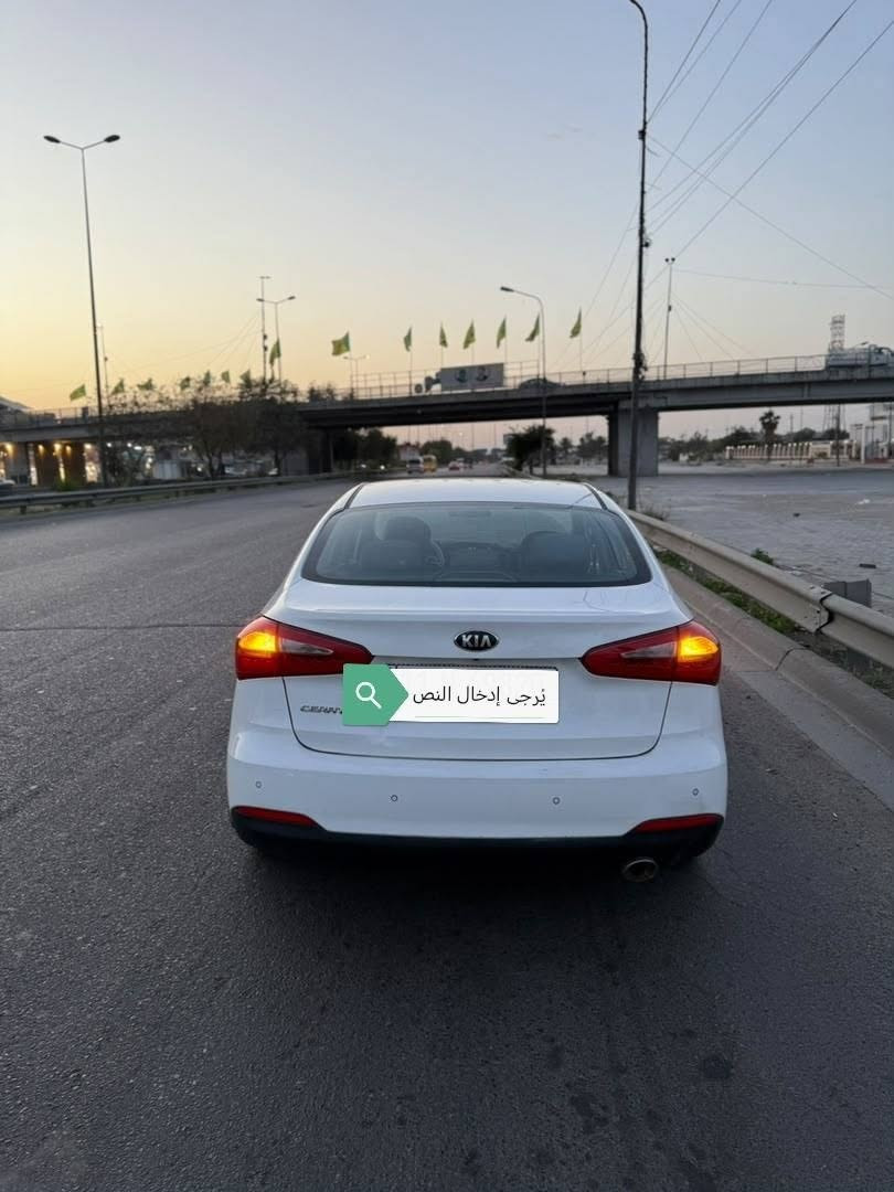 اعلان كيا سيراتو أبيض للبيع
موديل ٢٠١٤ محرك دوش ١٦٠٠
مكفولة من صبغ و التبديل
فول مواصفات ماعدا البصمة
تحكم ستيرن كروز سرعة
اشاير بل مري
قطعتين تبريد سلايد روف
يوجد بارد رقم بغداد
رقم الهاتف :***********
