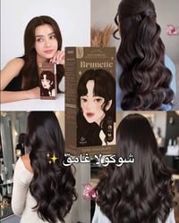 توصيل مجاني • صبغ كورية • كوتا الأصلي