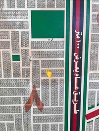 قطعه للبيع  قريبه كلش ومميزه  من ✅شارع 100متر بمساحه100متر وجها 5نزا20...