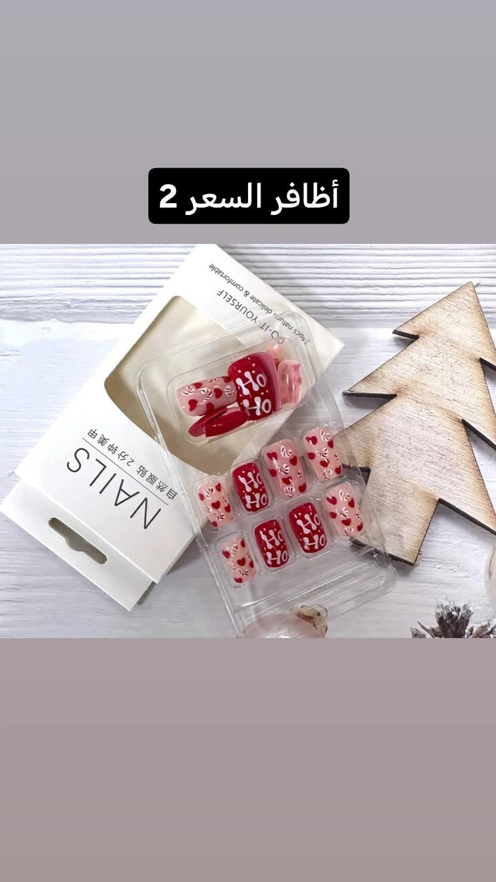 لا توجد تفاصيل

نص مكتوب في الصور:
- جاكيت قياس 2xl السعر 12
- قياس 43/44 السعر 15
- ستريج مبطن يجنن قياس مديم
- السعر ٦
- قدم السعر 2
- أظافر السعر 2
- قياس سمول السعر ٣
- كره تنس خمس كرات سعرهم 4
- قمصله مبطنه قياس 2xl السعر 15
- قياس خاص السعر ٥