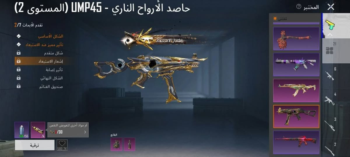 ١٥٠
السلام عليكم اخوتي حساب مرتب للبيع مشحون عليه ومصروف كدام عينك

امفور ثلجي ماكس

ايكي فرعونية كلمسج

نص الاسلحة كلمسج 

اسلوب خرافي  ١٠٠مثك

بدلات x٢

لفل المجموع ٦١

وجة لوجة ابيع مكاني حي النداء بلعسكري متواجد 👌🏽
***********
