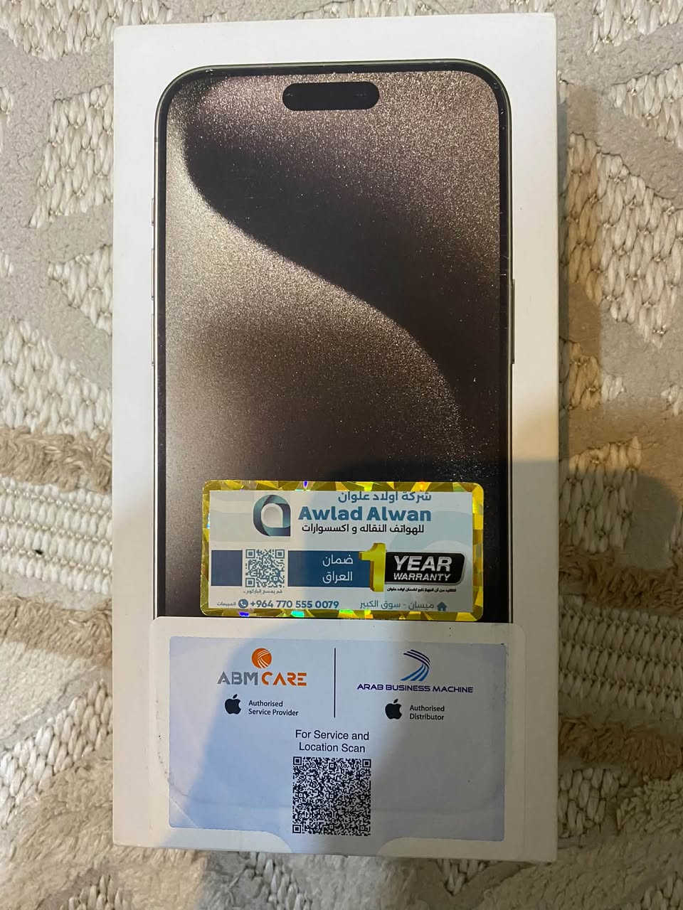 السلام عليكم ايفون 15 ذاكره256 بطاريه ٨٥ كفاله عامه شرق اوسط سعر مليون و ١٢٥ وبيه مجال شي قليل
واتساب فقط
***********
