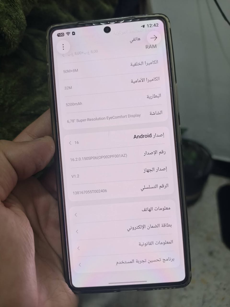 انفنكس نوت ٥٠ برو • ٢٥٦ • كامرات متقطعة