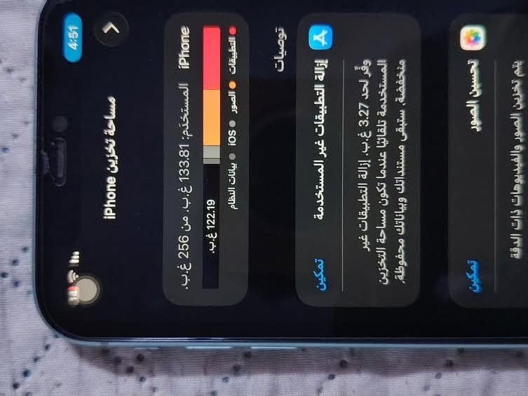 سلام عليكم 
11 عادي للبيع
الجهاز نضيف ممبدل بي شي فقط الضهر مكسور ممبين 
الذاكرة 256. GB
البطاريه 94 🔋
مكاني بغداد فلكة حي النصر 
السعر 225 قفل 
واتساب ***********
