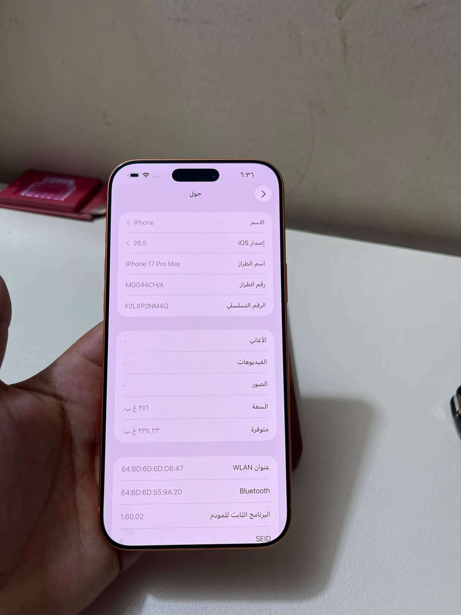 ايفون ١٧ برو ماكس • ٢٥٦ • بطارية ١٠٠٪