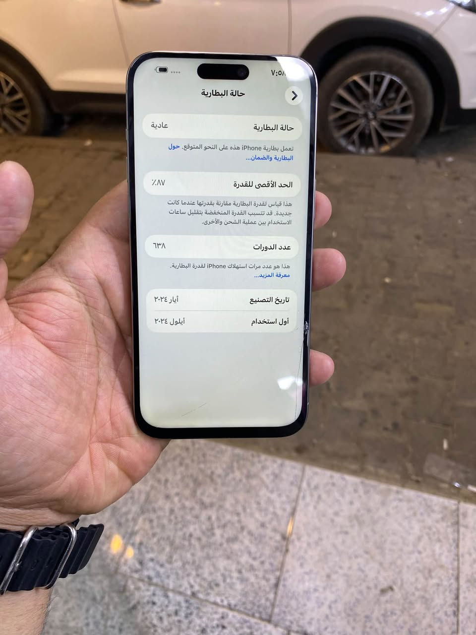 15 برو ماكس الذاكره256 البطاريه87 مستبدل شاشه وبيهه فطر الجهاز ماسترAAA السعر 675 رقمي ***********

نص مكتوب في الصور:
- ٧:٥٨
- حالة البطارية
- عادية
- تعمل بطارية iPhone هذه على النحو المتوقع. حول البطارية والضمان...
- الحد الأقصى للقدرة
- ٨٧٪
- هذا قياس لقدرة البطارية مقارنة بقدرتها عندما كانت جديدة. قد تتسبب القدرة المنخفضة بتقليل ساعات الاستخدام بين عملية الشحن والأخرى.
- عدد الدورات
- ٦٣٨
- هذا هو عدد مرات استهلاك iPhone لقدرة البطارية.
- معرفة المزيد...
- تاريخ التصنيع
- أيار ٢٠٢٤
- أول استخدام
- أيلول ٢٠٢٤
- 7:55
- حول
- الاسم
- iPhone >
- iOS إصدار
- 26.6 <
- اسم الطراز
- iPhone 15 Pro Max
- رقم الطراز
- MU793AA/A
- الرقم التسلسلي
- GVHD703G33
- سجل تاريخ القطع والخدمة
- الأغاني
- الفيديوهات
- الصور
- السعة
- ٢٥٦ غ.ب.
- متوفرة
- ٢٣٠,٨٦ غ.ب.
- عنوان Wi-Fi
- 50:B1:27:28:7F:47