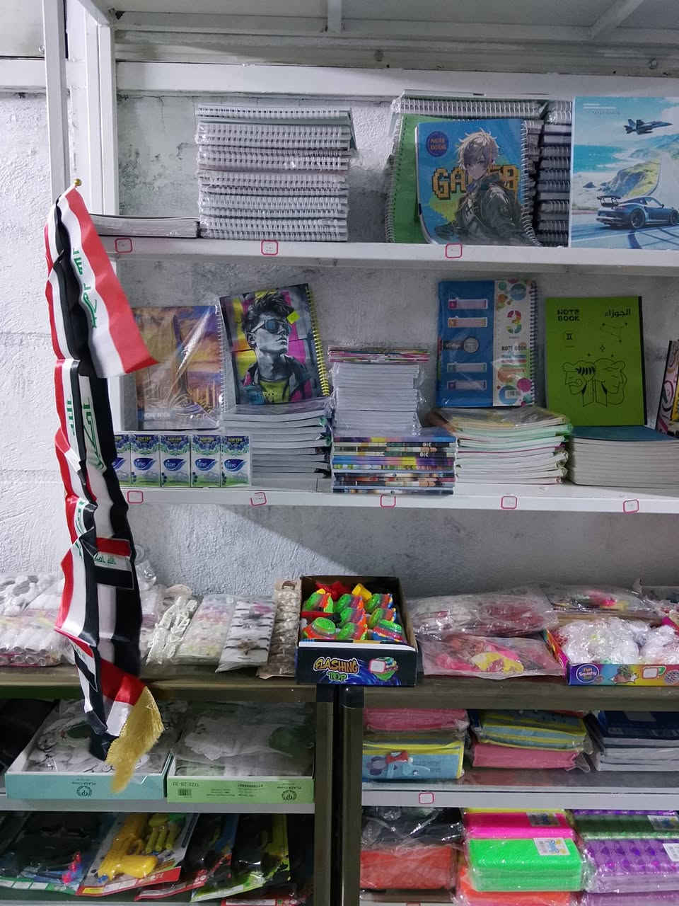 مكتبة الجيل الجديد • حي السلام • طباعة