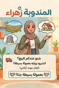 خدمات • استفسار
