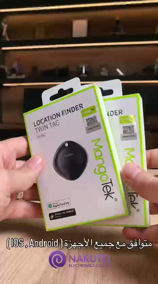📍 Location Finder Twin Tag ودّع القلق على أغراضك المهمة! ✨ تتبع مفاتيحك، حقيبتك أو أي غرض بسهولة وسرعة باستخدام Twin Tag الذكي. 🔍 تحديد الموقع بسرعة 📱 ربط سهل مع الهاتف 🎒 مناسب للمفاتيح، الحقائب والأغراض الشخصية 💜 متوفر لدى ناروتو سنتر #TwinTag #LocationFinder #SmartTracker #NarutoCenter #البصرة    أوقات العمل من ساعة 10 صباحاً لغاية 11 مساءاً عدا يوم الجمعة من ساعة 4 لغاية 11 مساءاً   العنوان : البصرة / العباسية / مقابل شركة آسياسيل أرقام المركز المبيعات :  *********** - ***********   الصيانة : *********** - ***********  الالعاب : *********** 

نص مكتوب في الصور:
- متوافق مع جميع الأجهزة (IOS , Android) NARUTO ELECTRONICS CO.
