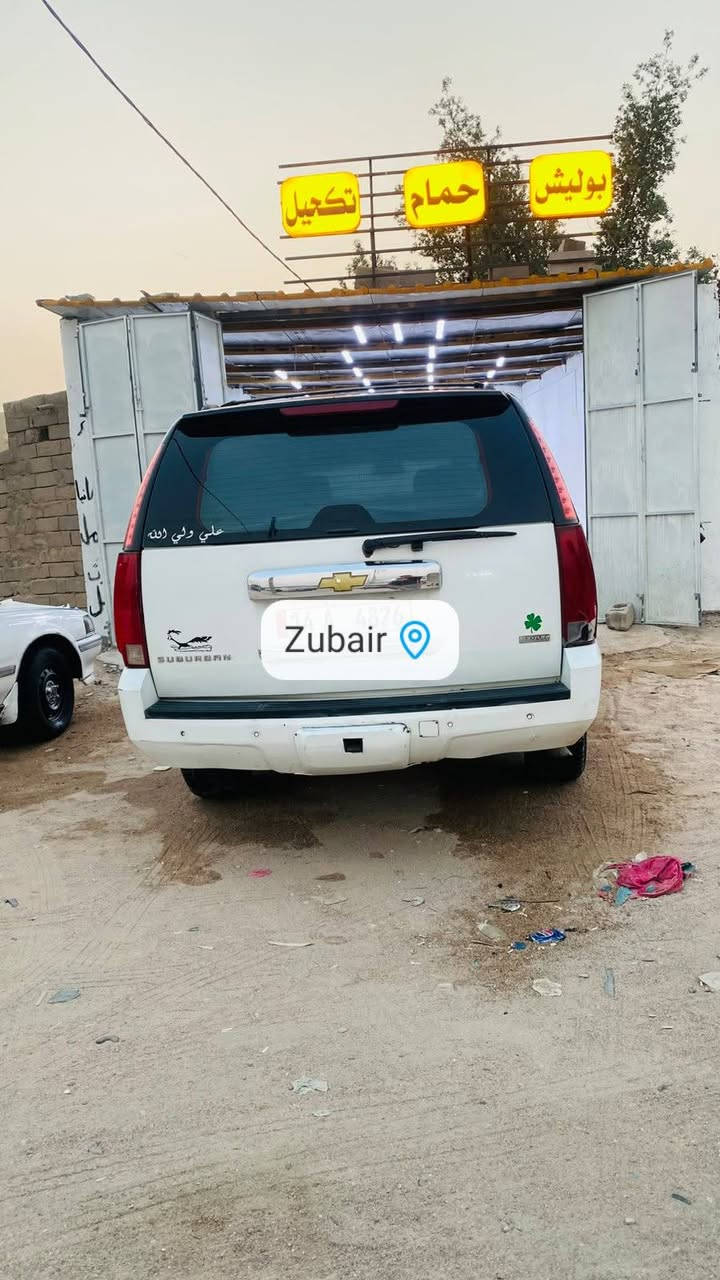 ابو الكروب سوبر بان • ٢٠٠٨ • ناصريه