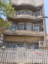 رحمانية الشعلة • ٨٠م • سند مستقل