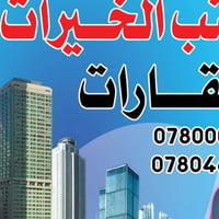 الجربوعية الرابعة • ٢٠٠م • قطعة أرض