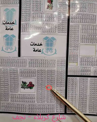 عرصة • ١٠٠م • حي النداء ٥٤الف