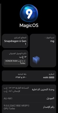 HONOR X9b هونر إكس 9 بي ذاكرته 256 بي فطر بالجام مال كامره َا مأثر لا ...