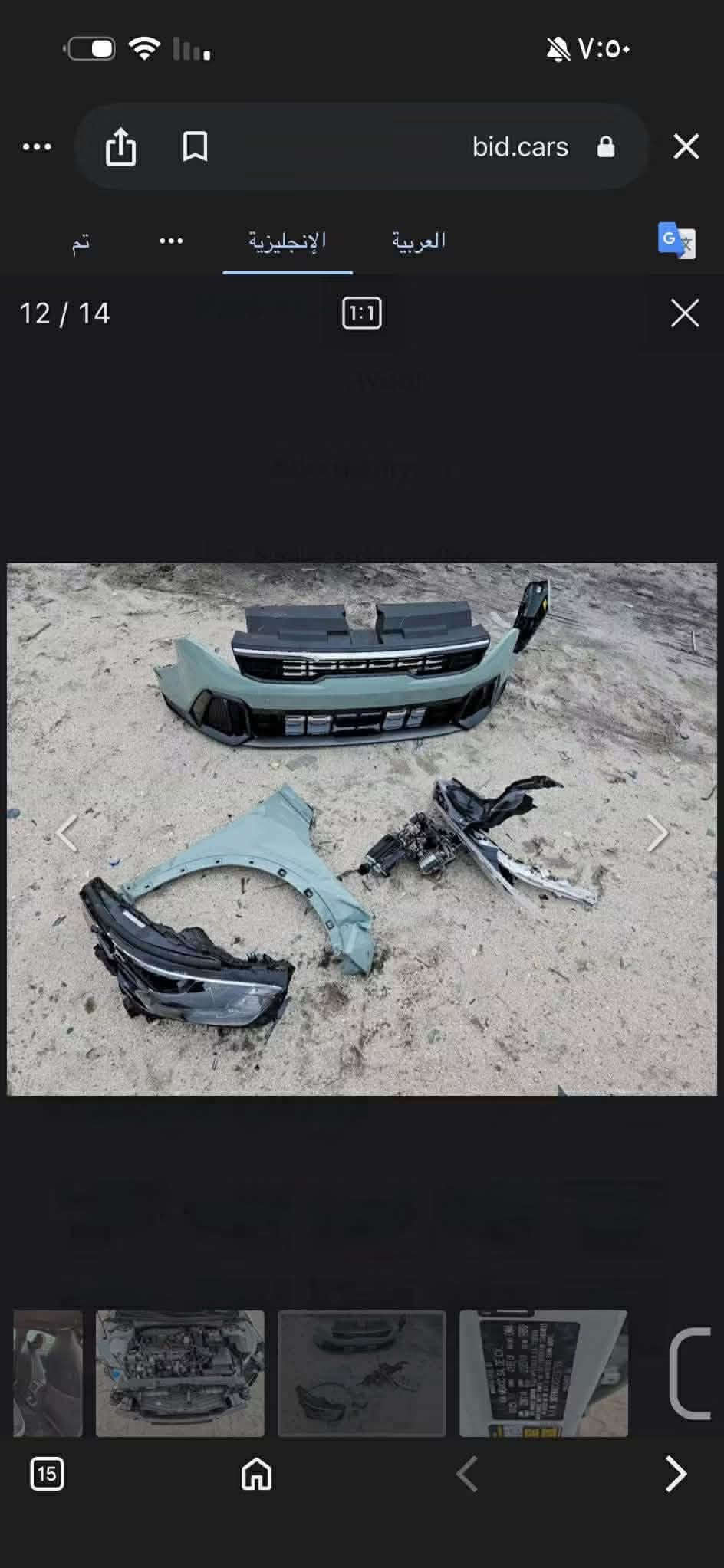 K4 GT لاين • ٢٠٢٥ • حادث