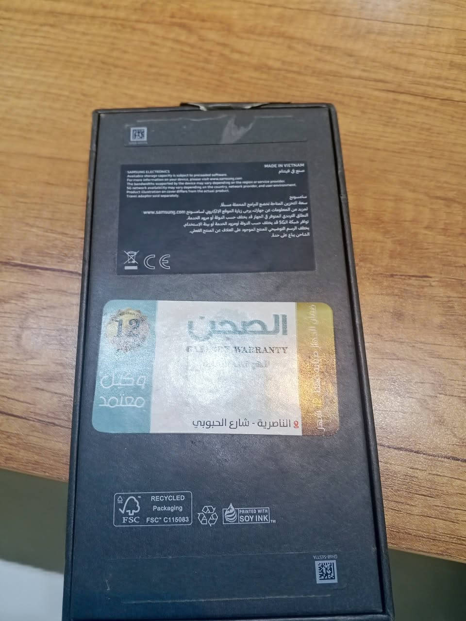 25اس الترا شرق اوسط ماستر بعد بل ضمان وكارتون لاصلي موجود دبل شريحه لون تيتانيوم***********الناصريه قرب المدينه المائيه
