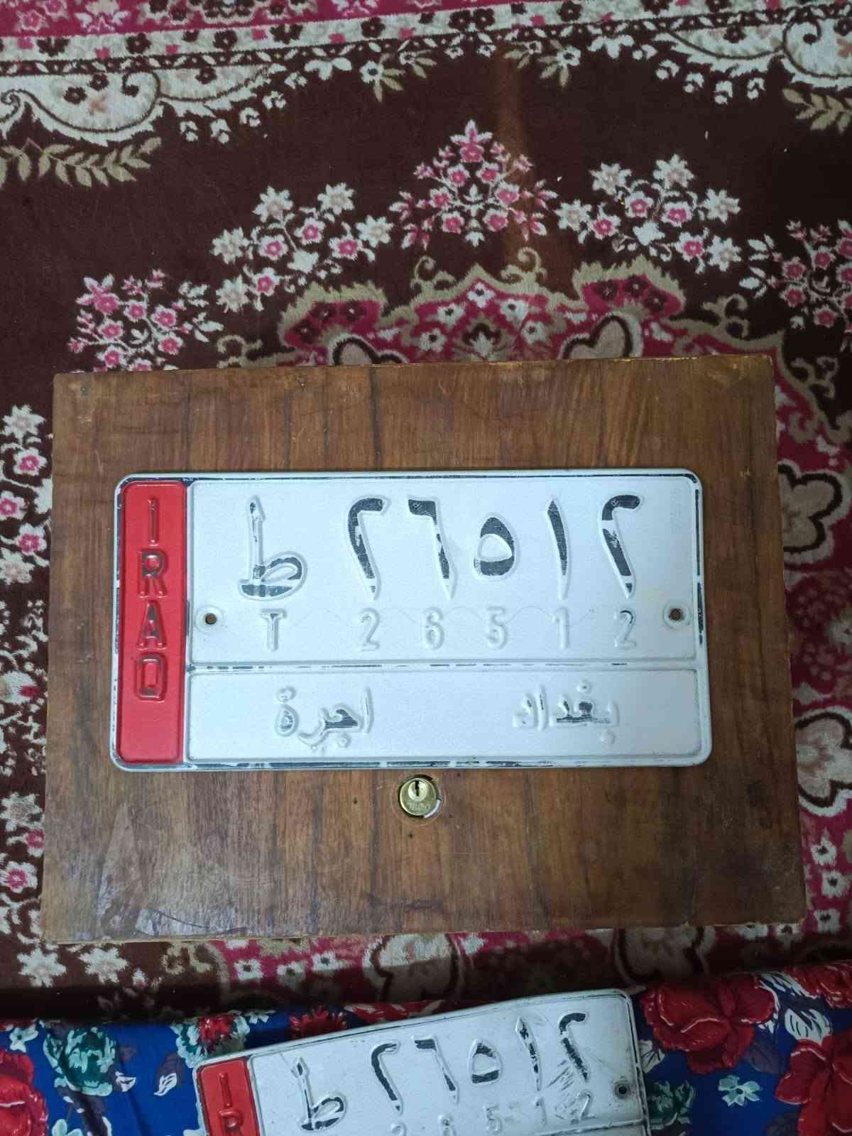 20بيها مجال
