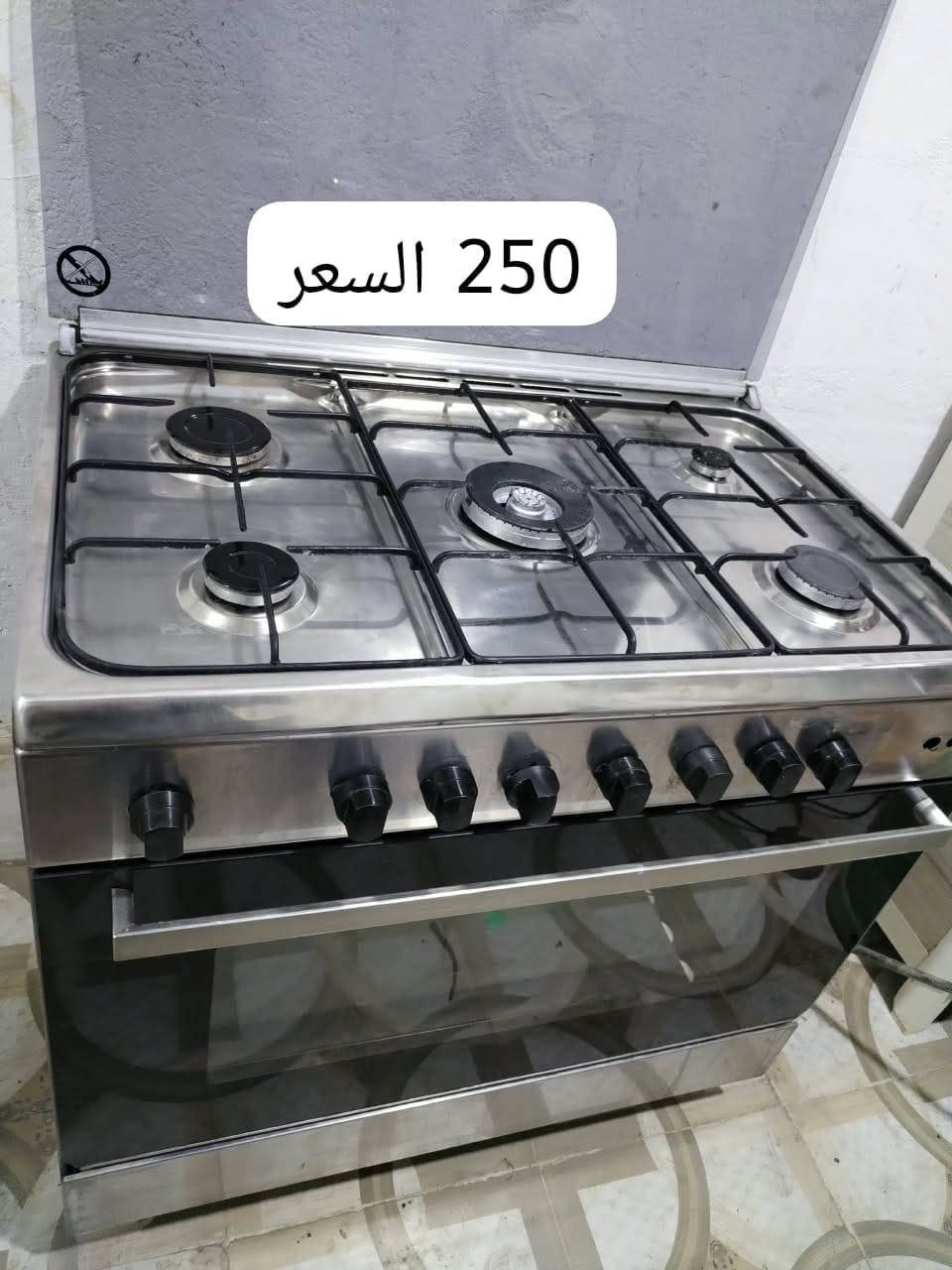 بصرة • فرن • أسعار مختلفة