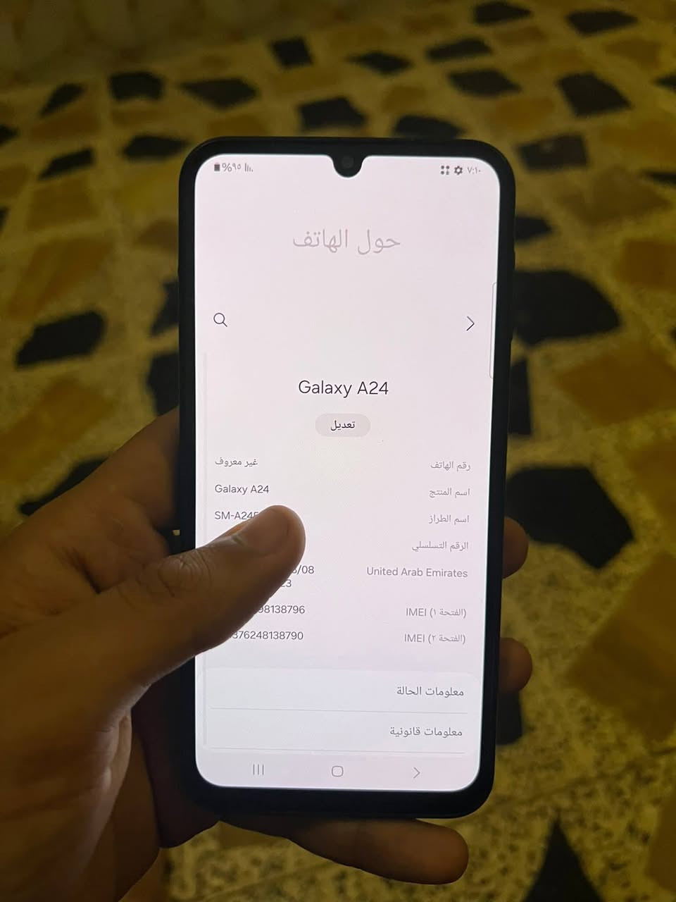 جالكسي A24 • نضيف ١٠٠% • ذاكرة ١٢٨