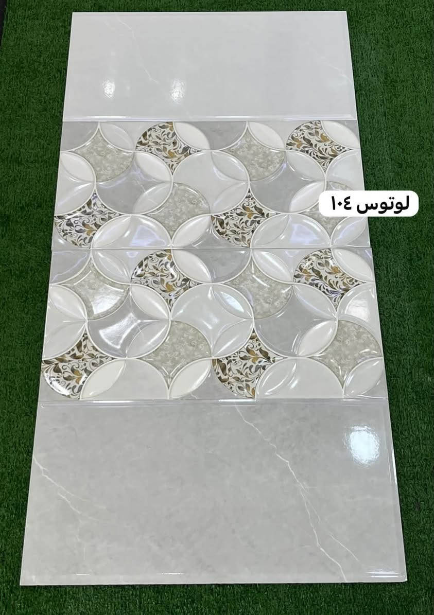 #معرض_القمة
#الحمد_الله_تم_وصول_بضاعة_سيراميك_اليوم
مجموعه من الموديلات الرائعه سيراميك 
الابعاد : 60×30
النوع :  / إيراني
زين بيتك بأجمل النقشات 
بغداد سبع البور شارع 60 قرب شارع الامام علي 
معرض القمة 
#سيراميك_الكاشي_بورسلين

اي استفسار على الخاص
او تصال على رقم
***********
***********
واتساب أو اتصال
@الجميع 
@إشارة
