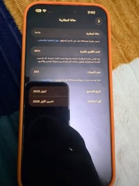 آيفون ١٧ برو ماكس • ٥١٢ • بطارية ٩٦٪