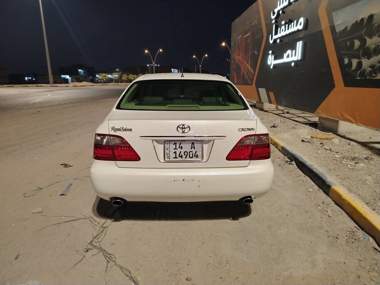 سلام عليكم شاهينة قرار ١٠٢ كفالة عامة كص ضربة صبغ سعر ١٥٥ وبيهة مجال سيارة ٢٠٠٦ بصمة رصاصي إشارة بالمري ٣ دكم بردة شاصي 82 اريل امامي سبير ويل كب مانازل تلبيسة جلد يابانية رقم بصرة تحويل ثاني يوم المكان البصرة اتصال ***********
